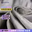 Vải bảo vệ bức xạ Aqua Qingyang sợi bạc vải bảo vệ bức xạ chính hãng che chắn quần áo bảo vệ bức xạ quần áo bà bầu