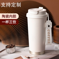 2025 New Large-Capacity Water Bottle for Men and Women Students, Stylish Thermos Cup with Straw, Coffee Cup, Portable for Outdoor Use