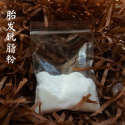 Baby Hair Fat Powder, Homemade Souvenir for Newborns, Fetal Hair Paintbrush, Anti-Corrosion and Degreasing