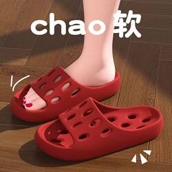 Bathroom Slippers for Women, Leak-Proof, Hollow, Indoor, Household, Non-Slip, Odor-Resistant Slippers, Men's Bathroom Clogs