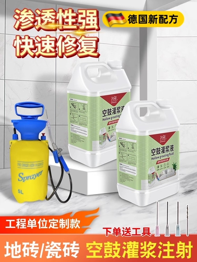 Imperial Dynasty Tile Repair Glue - Injection Grouting for Hollow ...