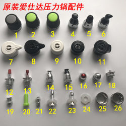 ASD accessories safety valve exhaust pipe