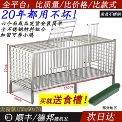 All Stainless Steel Chicken Cage, Duck Cage, Rabbit Cage, Cat Cage, Breeding Household Outdoor Extra-Large Cage, Thickened and Reinforced with a Feeding Probe