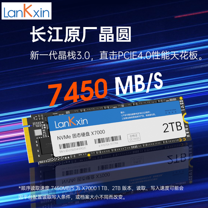 2TB LANKE ھ M.2 ָ Ʈ ̺ NVME SSD PCIE4.0 Ʈ TLC   丮 1T-