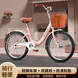 Disc Brake Bicycle for Women, Lightweight Adult Commuter City Bike, Suitable for Older Children, Middle School Students, Teenagers, and Ladies