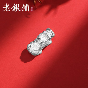 
Wuyue Old Silver Shop pure silver 999 Pixiu accessories pendant retro ethnic style bracelet necklace accessories versatile to attract wealth