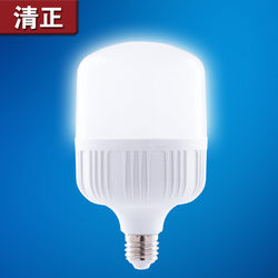 Led Light Bulb Energy-Saving Lamp Bulb Indoor Lighting Warm Yellow White Light Source E27 Large Screw Base Special for Light Bulb Holder