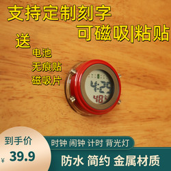 Magnetic Mini Digital Clock Wall Clock Alarm Clock Luminous Waterproof Motorcycle Electric Vehicle Bathroom Kitchen Student Exam