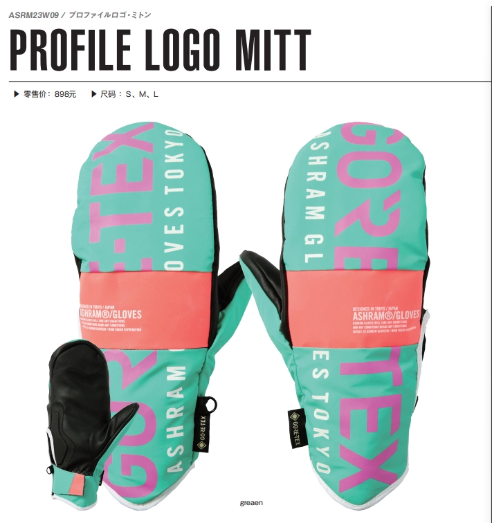 大人気！まとめ一覧 新款Ashram 爱仕马滑雪手套PROFILE 防风防水全系GTX MITT LOGO スキー・スノーボードアクセサリー