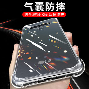 
LGv50thinq mobile phone case stylo7 transparent K71 airbag stylo6 mobile phone case v6 anti-fall v50 silicone soft