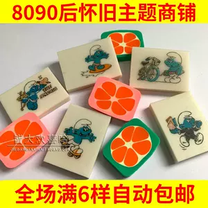 收藏怀旧文具- Top 100件收藏怀旧文具- 2024年3月更新- Taobao