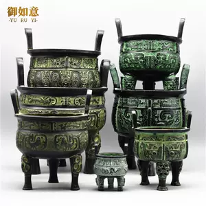 青銅三足鼎- Top 500件青銅三足鼎- 2025年8月更新- Taobao