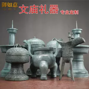 青銅器簠- Top 100件青銅器簠- 2024年5月更新- Taobao