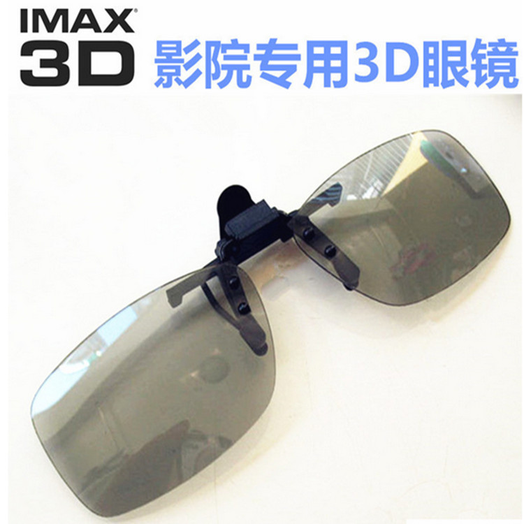 г  10 3D Ȱ WANDA IMAX ȭ Ŭ ÷  3D Ȱ-