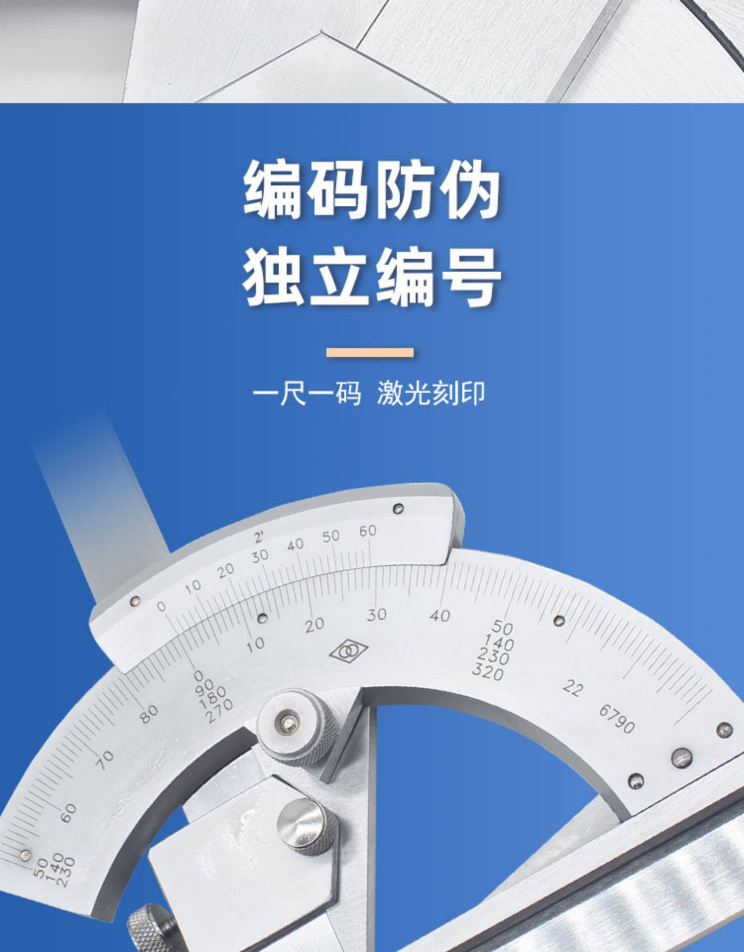 Ha Liang Universal Angle Ruler 0-320 Degree Vernier Caliper