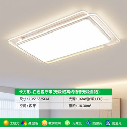 Minimalist Living Room Main Light 2025 New Modern Simple Zhongshan Lighting Whole House Package Combination Ceiling Light Bedroom Light