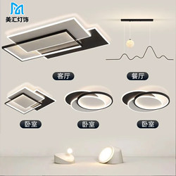 2026 New Modern Minimalist Living Room Ceiling Light Led Geometric Design Elegant Zhongshan Lighting Package Factory Price Direct Sale