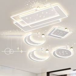 Living Room Main Light Ceiling Lamp Modern Minimalist 2025 New Model Guangdong Whole House Package Combination Elegant Zhongshan Lighting Fixtures