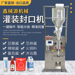 Fully Automatic Filling Machine for Paste, Chili Oil, Sauce, Cold Skin Seasoning, Water, Honey, Liquid Packaging Machine, Sealing Machine