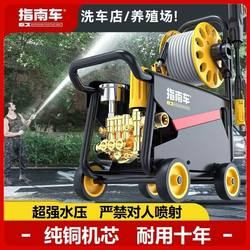 Guide Car High-Pressure Car Washing Machine 220V Household High-Power Car Washing Water Pump Qiaolong Adjustable Pressure Brush Car Cleaning Machine