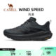 Camel Wind Speed ​​Sports Shoes Men's 2024 Autumn New Men's Shoes Thick-soled Shock Absorbing Waterproof Anti-Slip Running Shoes for Men and Women