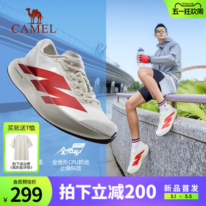 
Camel Carbon 5K outdoor thick-soled carbon plate jogging shoes men's mesh breathable cushioning running shoes lightweight casual sports shoes