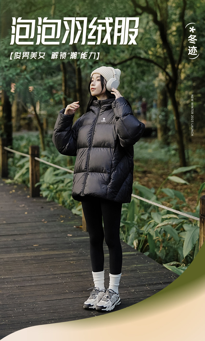 キャメル ダウンジャケット - 男女兼用 ショートウィンターコート