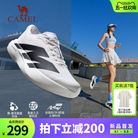
Camel Carbon 5K outdoor thick-soled carbon plate jogging shoes for women, mesh breathable cushioning running shoes, lightweight casual sports shoes