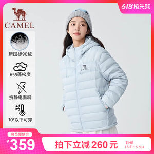 
[Camel Light Down Jacket] 2025 New Outdoor Lightweight Fashion Hooded Warm Men's and Women's Jacket 7002
