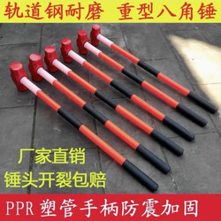 Heavy-Duty Octagonal Hammer with Long Elastic Handle, Large Square Head, Wall-Breaking Tool, Mason's Hammer, Double Hammer