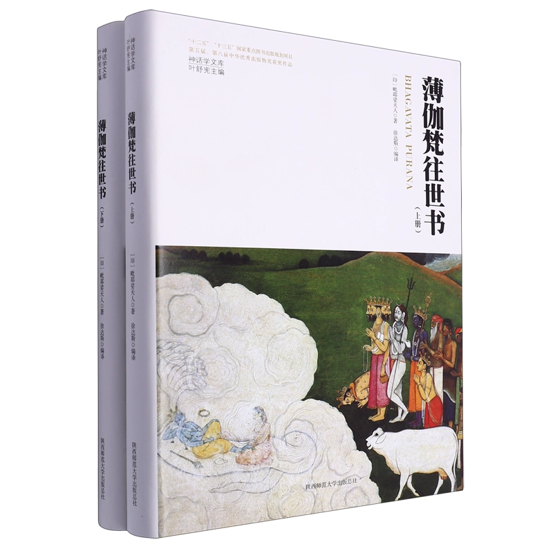 神道与日本文化/日本道文化研究丛书