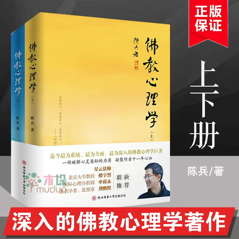 Amazon.co.jp: 图解一次完全读懂佛经+佛教十三经全套12册盒装