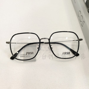
New boutique Pasha Prsr glasses frame fashionable pure titanium ultra-light myopia frame Japanese and Korean style retro PA90022