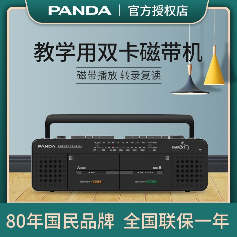 PANDA F-539  īƮ  ڴ ڴ  īƮ ÷̾  û ׽Ʈ Ŀ-