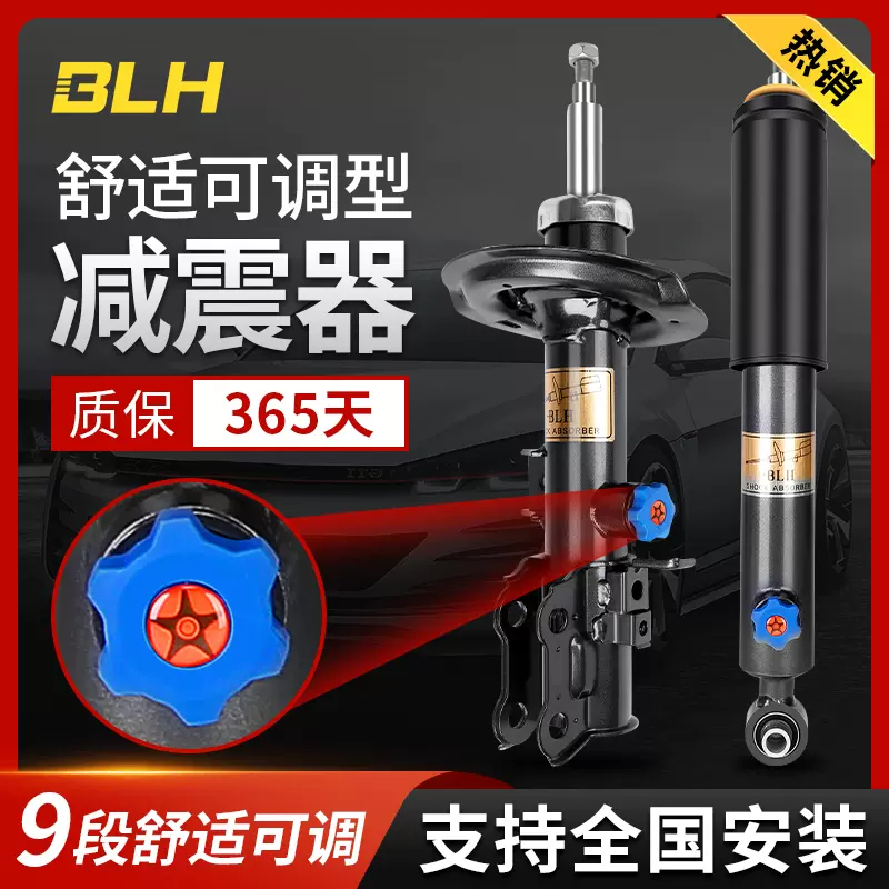 适用马自达舒适可调软硬避震马6马六昂克赛