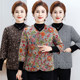 Middle-aged and elderly mothers' cotton-padded clothes, women's vests, autumn and winter velvet thickened cotton clothes, camel velvet cotton vests, three-quarter sleeve cotton-padded jackets