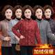 Mother's winter clothing thickened velvet jacket middle-aged and elderly women's clothing floral small cotton-padded coat autumn and winter new grandma's warm cotton-padded jacket