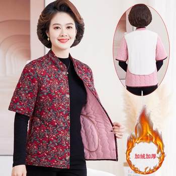 Mom pretend to be a half -sleeved shoulder -length clotter vest vest
