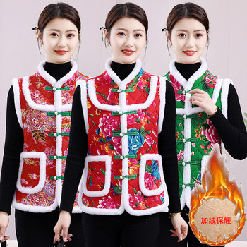 
Mom's winter ethnic style cotton vest for middle-aged and elderly people