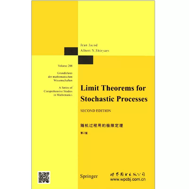 二次型算术(英文版)世界图书出版公司9787519214754-Taobao