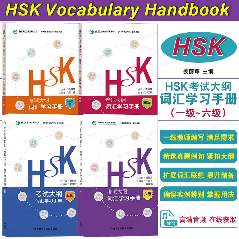 现代汉语词典(第6版) 精装: 中国社会科学院语言研究所
