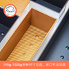 Fengherili toast mold 450g with cover non-stick toast mold baking household small toast box 250g