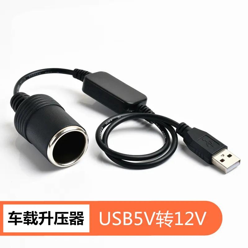 USB-ð   ̽  5V  12V νƮ  ڴ   Ŀ ̺-