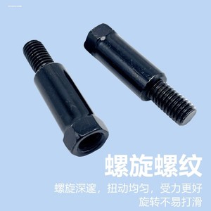 
Electric car rearview mirror heightened screw motorcycle battery car reflector heightened conversion screw lengthened rod m8