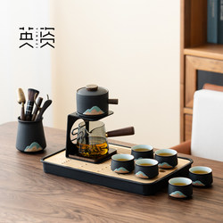 Huiyuanshan Automatic Kung Fu Tea Set, Home-Use Lazy Tea Set, Office Gift, Gift for Friends, Teachers, Elders