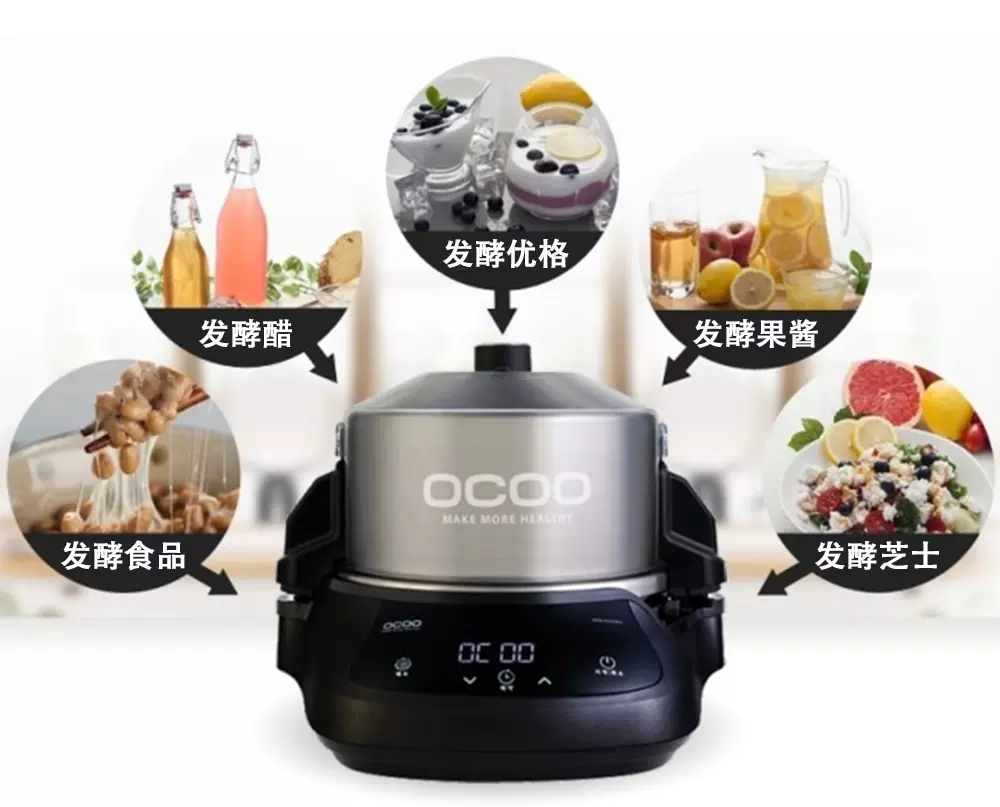 韓國原裝ocoo奧庫重湯機養生鍋高壓燉燜煲湯納豆隔電子