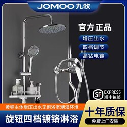 Official Flagship Genuine Showerhead Set, All-Copper, for Home Bathroom Use, Shower Booster, Silicone Large Nozzle