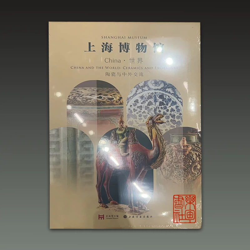 蚀花珠 朱晓丽 正版现货小古董笔记蚀花珠32开精装一版一印朱晓丽李钰著广西美术