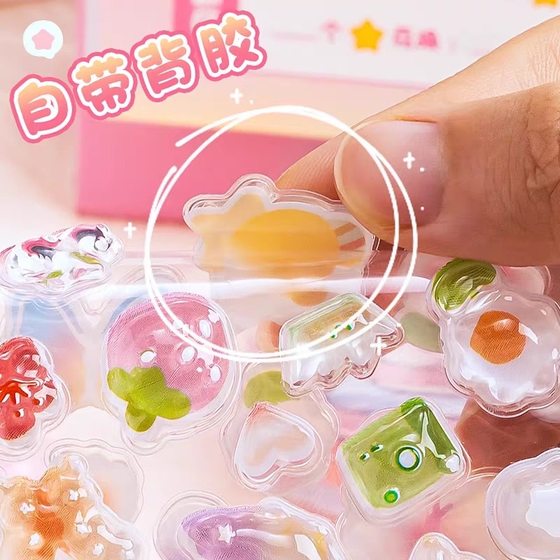 Children's sticker girl 3D three -dimensional relief sticker gemstone crystal sticker cute sticker toy mobile phone decoration small pattern