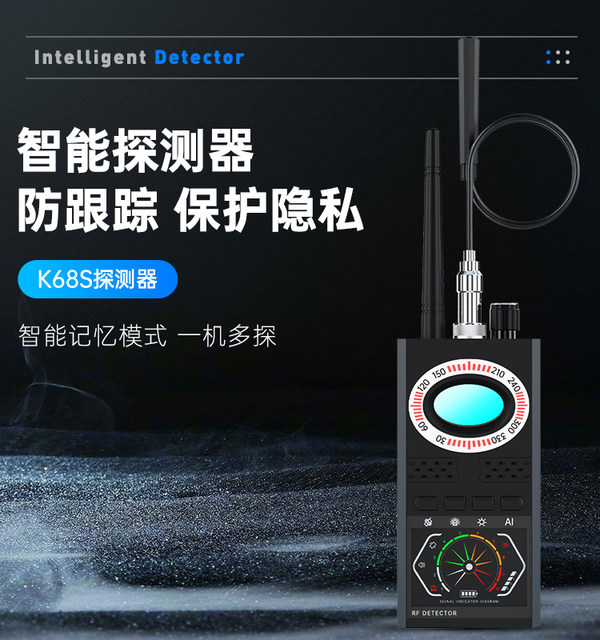 Position Detecting Device K68S intelligent upgrade version wireless monitoring tapping ...
